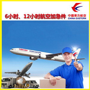 长沙黄花机场邮寄公司谈空运的四大作用是什么